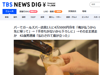 ʡ�������ҡ������륺�С����򡡻�ʧ����������ƨ˴�����ᡡ�ٻ��˴�Ϣ��������-02