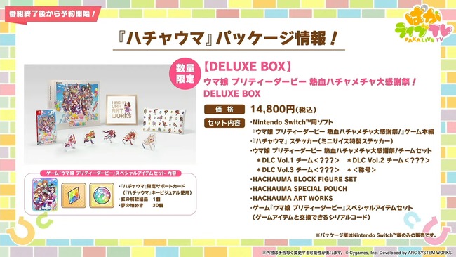 �ϥ��㥦�� ��ŵ ͽ�� ����̼ �����å� ȯ���� �ѥå����� ����̼ �ץ�ƥ��������ӡ� Ǯ��ϥ��������紶�պס��˴�Ϣ��������-05