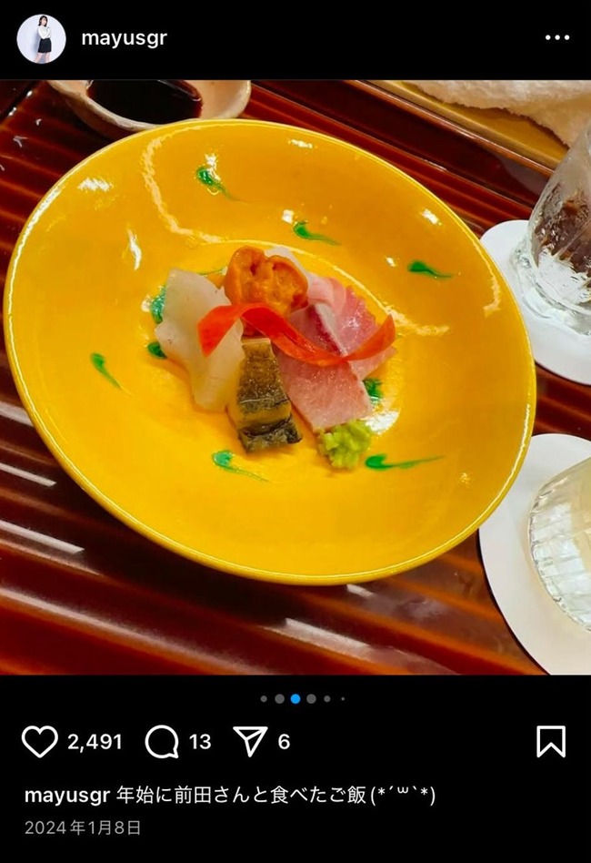 前田佳織里 彼氏 同棲 X ツイッター アカウント 匂わせ 疑惑 熱愛に関連した画像-08