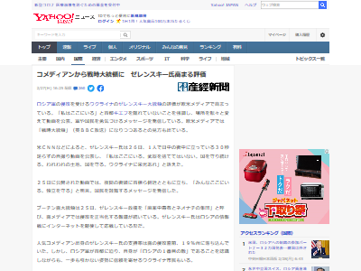 �����饤�ʡ�����󥹥��������Ρ�����ǥ����󡡻ٻ�Ψ�����������󥿥ӥ塼�����󥱡��ȡ�����Ĵ�����˴�Ϣ��������-03