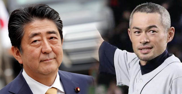 イチロー 安倍総理 国民栄誉賞 辞退に関連した画像-01