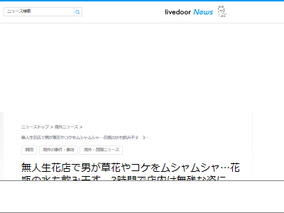 韓国 花 生花店 酒 泥酔 サラダバー 草に関連した画像-02