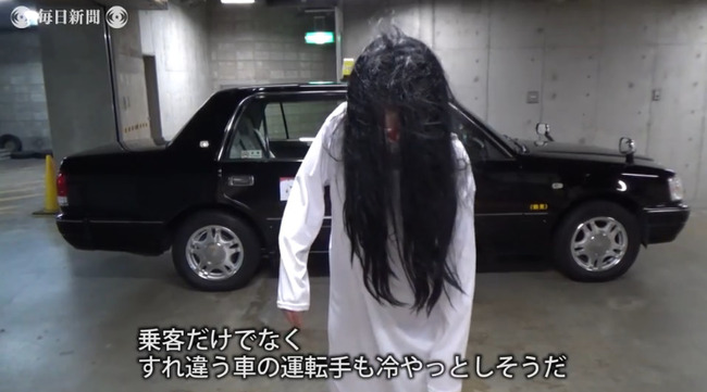 タクシーをお化け屋敷風に装飾した 霊感タクシー が話題に 怖すぎて乗れねえし運転手さんもヤベエエエエ オレ的ゲーム速報 刃