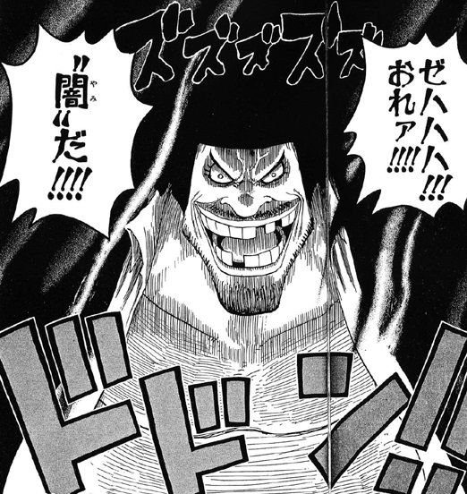 ワンピース 史上最強の敵キャラtop5 3位 エネル 2位 サカズキ 1位は オレ的ゲーム速報 刃 ワンピース 史上最強の敵キャラtop5 3位 エネル 2位 サカズキ 1位は オレ的ゲーム速報 刃