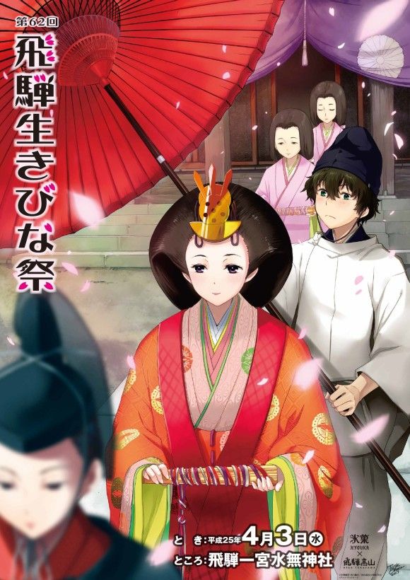 氷菓に関連した画像-03