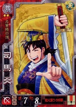 荒川弘 和月伸宏 加藤和恵 週刊マンガ日本史 改訂版に関連した画像-07