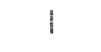 ¥·¥ó¡¦¥¦¥ë¥È¥é¥Þ¥ó¡¡°ÃÌÌÀ¡¡¡¡Èõ¸ý¿¿»Ì¡¡¥·¥ó¡¦¥´¥¸¥é¤Ë´ØÏ¢¤·¤¿²èÁü-01