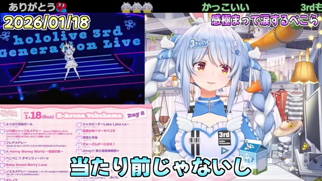 �ۥ��饤�֡����Ĥڤ��顡3�����饤�֡����ۡ����ա��ޤ˴�Ϣ��������-11