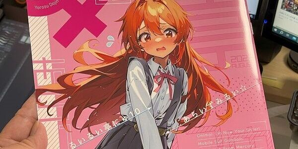 AIイラスト あらいずみるい コミケ 同人誌 反AI 証明 疑惑 AI絵師 スレイヤーズ に関連した画像-01
