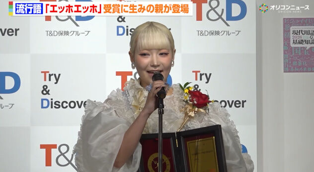 bandicam 2025-12-02 02-36-49-746