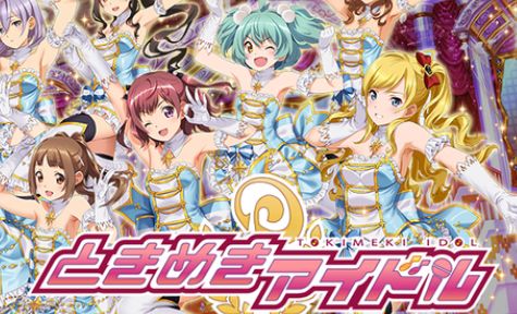 ときメモ 新シリーズ ときめきアイドル STG 感涙 ゲーオタ コナミ グラディウスに関連した画像-01