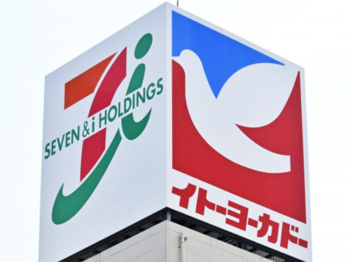イトーヨーカ堂　セブンアンドアイ　茨城　撤退　閉店に関連した画像-01