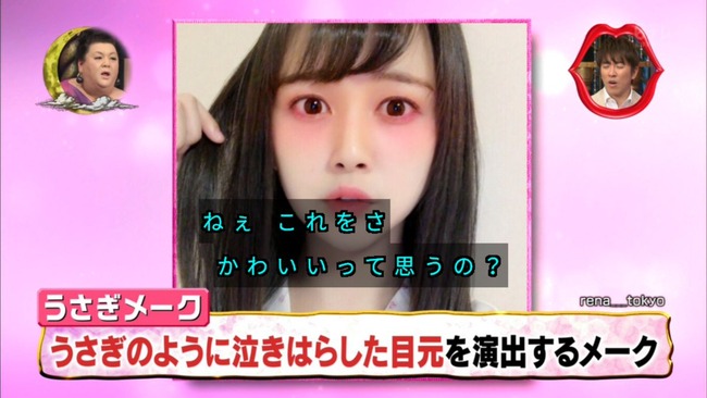 マツコ デラックスさん Jc Jkトレンドをボロクソに叩く あれでカワイイんだったら皆死ねばいい オレ的ゲーム速報 刃 マツコ デラックスさん Jc Jkトレンドをボロクソに叩く あれでカワイイんだったら皆死ねばいい オレ的ゲーム速報 刃