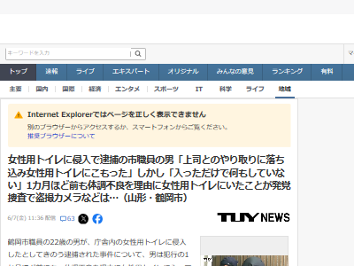 �������Წ�ԡ��ȥ��졡���������������ᡡ��Ĵ���ɤ˴�Ϣ��������-02