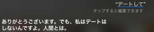 クリスマス Siriに関連した画像-07