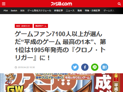 平成のゲーム 最高の一本 決定する あの超名作が選ばれる 2位と3位にも最高のゲームが オレ的ゲーム速報 刃 平成のゲーム 最高の一本 決定する あの超名作が選ばれる 2位と3位にも最高のゲームが オレ的ゲーム速報 刃