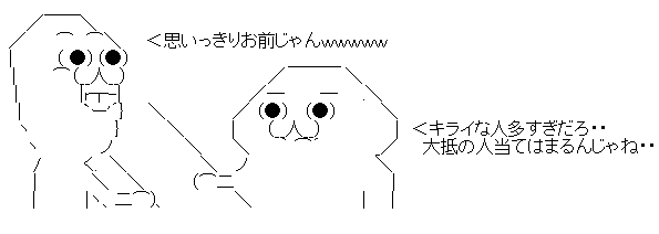 上地雄輔さん 嫌いな人 良いとこより悪いとこ探して揚げ足ばっかとってるヒマな奴とか オレ的ゲーム速報 刃 上地雄輔さん 嫌いな人 良いとこより悪いとこ探して揚げ足ばっかとってるヒマな奴とか オレ的ゲーム速報 刃