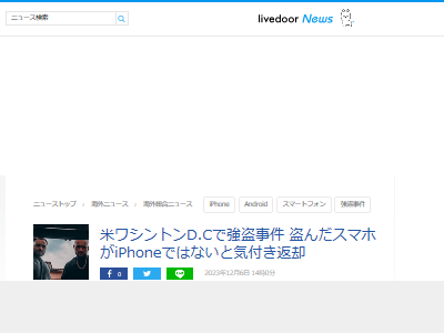 �������𡡥��ޥۡ�iPhone��Android���ֵѤ˴�Ϣ��������-02