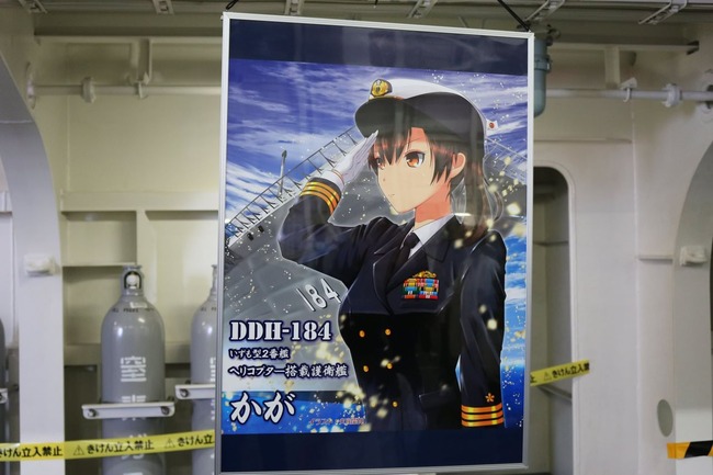 艦これ 有識者に関連した画像-05