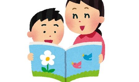 本　絵本　ツイッター　息子　子供　英才教育に関連した画像-01