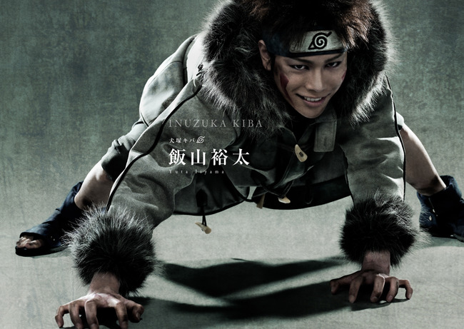 舞台版 Naruto ナルト ヒナタ シカマル いの キバなどのビジュアル公開 ついにヒナタきたぁあああああああああ オレ的ゲーム速報 刃