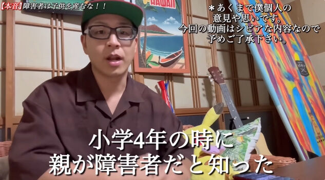 �Ҥɤ� �㳲�� �Ұ�� �� ξ�� ��Ū�㳲�� NEXT-GO YouTuber�˴�Ϣ��������-05