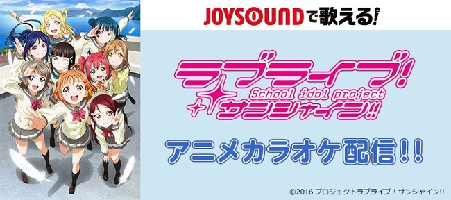 Joysound オレ的ゲーム速報 刃 Joysound オレ的ゲーム速報 刃