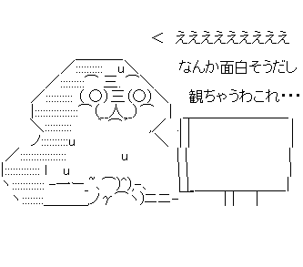 ああf1ds32あf1あ32ds