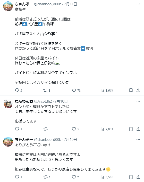 �����֥롡���ǡ����Ρ�����饤�󥫥��Ρ����󥫥���PTSD���ж����㳲����̳�ꡡ�·��˴�Ϣ��������-07