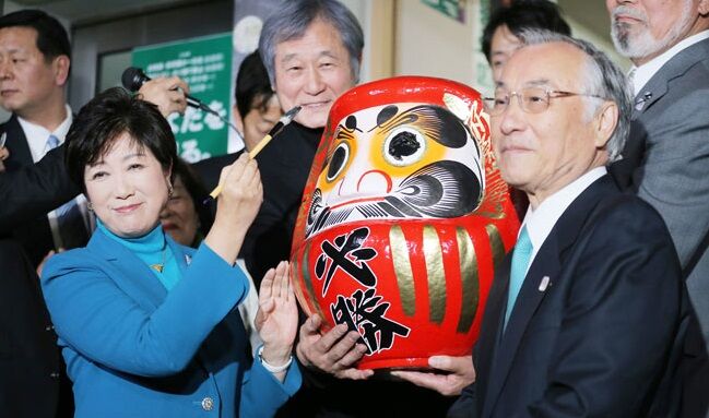 選挙 当選 達磨 だるま 放送禁止 盲目 配慮 ポリコレ ファシズム 言葉狩りに関連した画像-01