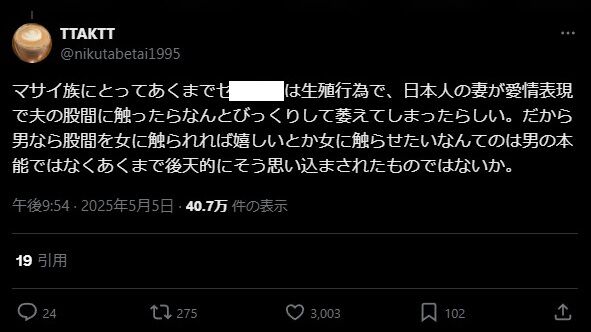 �ޥ���² AV ���� ʸ�� �ĥ��ե��� �ߥ���ɥ꡼ �ʾ������˴�Ϣ��������-03