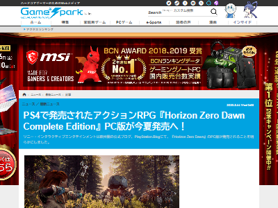 �ۥ饤����PC��ȯ�����˴�Ϣ��������-02