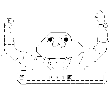IGN¡¡¥ì¥Ó¥å¡¼¡¡¥É¥é¥´¥ó¥¯¥¨¥¹¥È11¡¡¥É¥é¥¯¥¨¡¡PS4ÈÇ¡¡3DSÈǤ˴ØÏ¢¤·¤¿²èÁü-05
