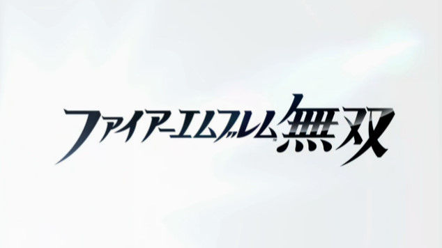 ニンテンドースイッチ 任天堂 ファイアーエムブレム 無双に関連した画像-01