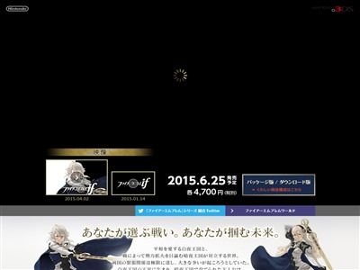ファイアーエムブレムif 任天堂に関連した画像-02
