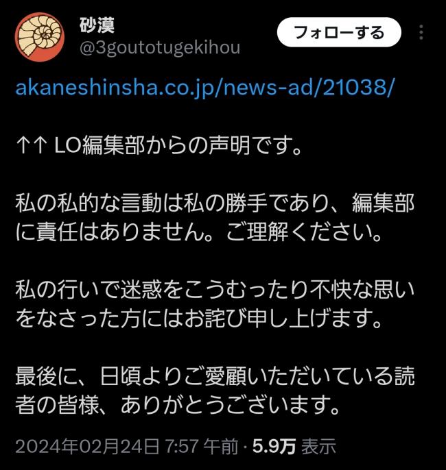 ���ߥå�LO����������ݤ����ǡ�H&M���ѥ��ǥ����ե��ߥ˥��ȡ��ĥ��ե��ߤ˴�Ϣ��������-07