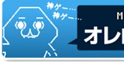 ネプテューヌ オレ的ゲーム速報 ハチマジーンに関連した画像-01