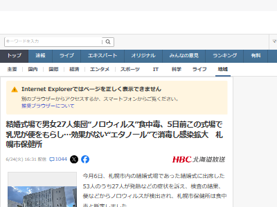 �뺧���������������Ρ��롡�����ǡ��Υ������륹�˴�Ϣ��������-02