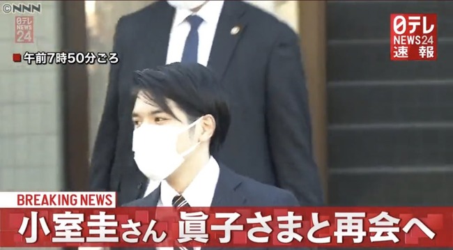 画像】小室圭さん、髪を切り超絶イケメンになられるｗｗｗｗｗｗｗｗ 