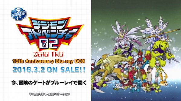 デジモンアドベンチャー デジモンアドベンチャー02 デジモン 再放送に関連した画像-01