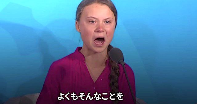 環境少女 グレタ グレタ・トゥンベリ ヨット 大西洋に関連した画像-01