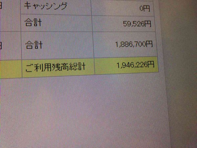 �Ҳ�͡����ʧ�������쥸�åȥ����ɡ��������դ˴�Ϣ��������-07