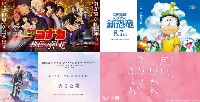 感動するアニメ映画 ランキングが発表 3位 おおかみこどもの雨と雪 2位 この世界の片隅に 1位