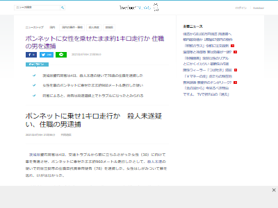 ��뽻���ܥ�ͥå�˽����ž�˴�Ϣ��������-02