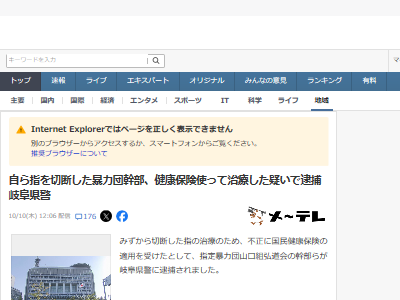 �䥯���������ᡡ�ء����ǡ��صͤ�롡�±������š���̱���ݸ������������ᡡ�����˴�Ϣ��������-02