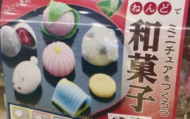ねんど　粘土　ミニチュア　和菓子　ガチャ　原型師に関連した画像-01