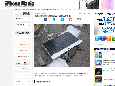 �˥塼�衼��iMac���Ǥ��ΤƤ���˴�Ϣ��������-02