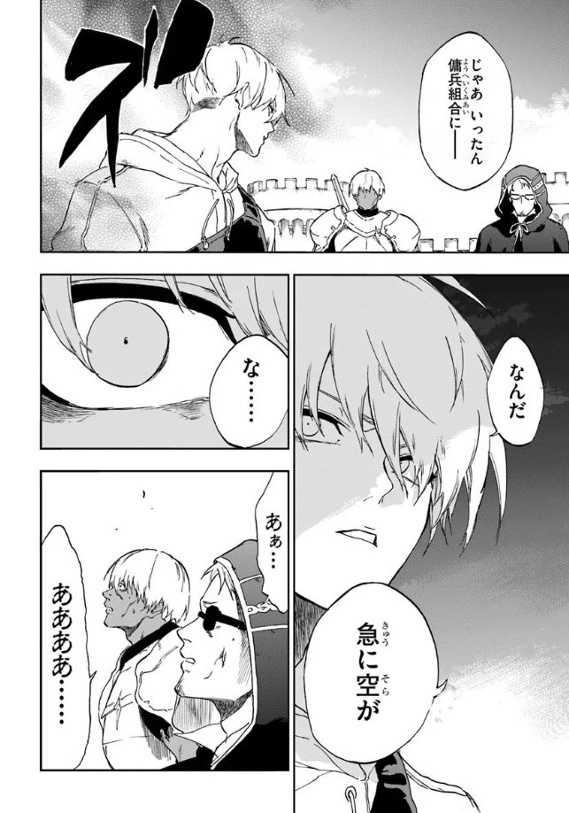 ����ηи��� ��� BLEACH �ե���� ��� �ѥ��� ���ޡ�����˴�Ϣ��������-02