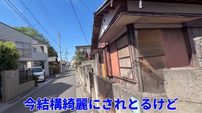 世田谷区 廃墟 空き家 急増 固定資産税 相続税 少子高齢化に関連した画像-04