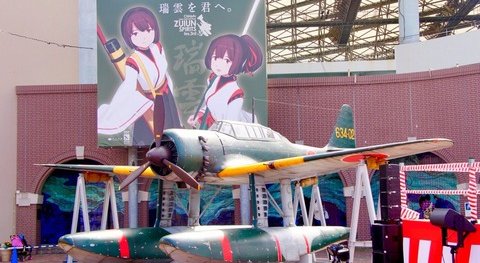 艦これイベント